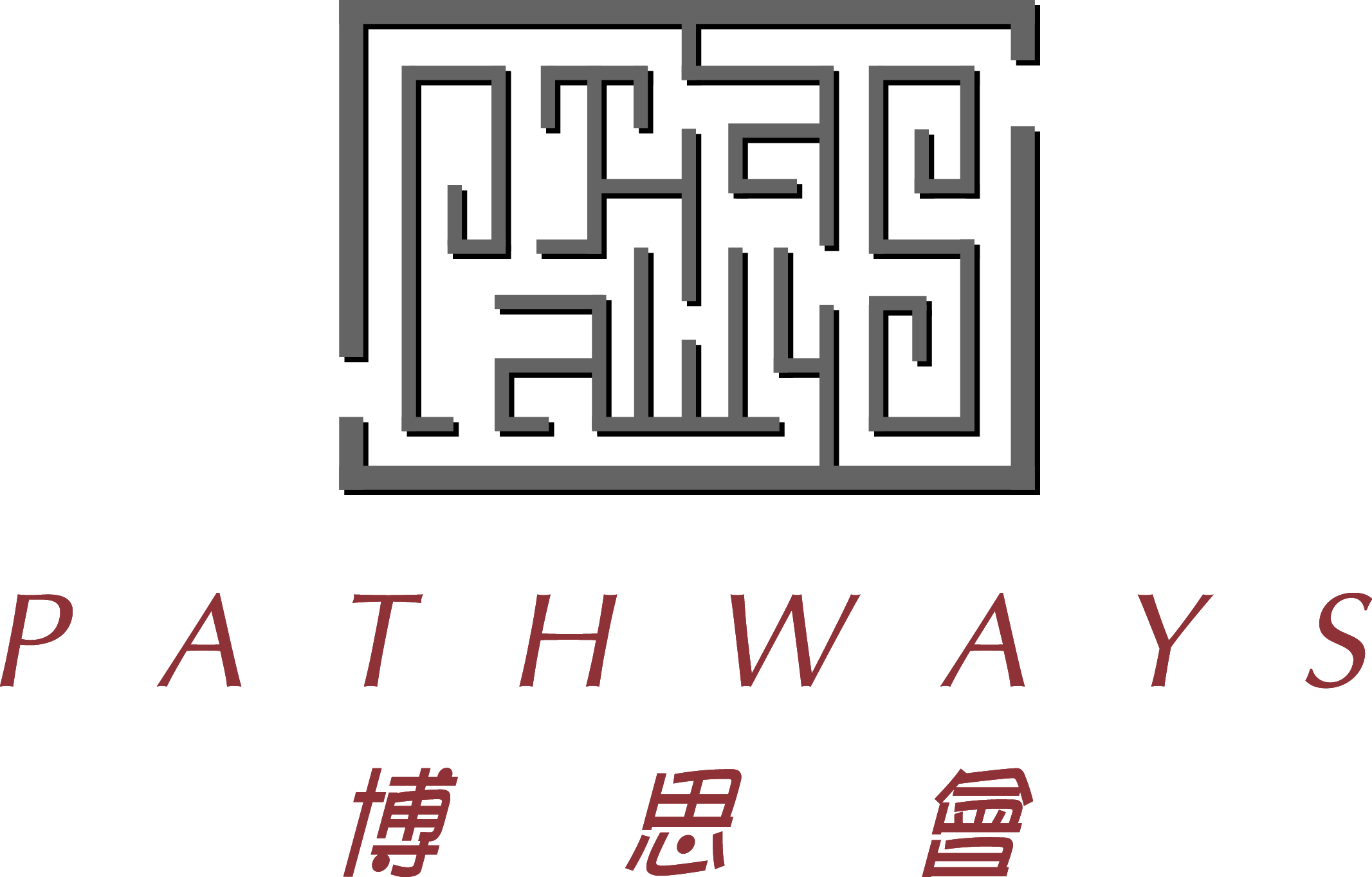 Pathways Logo (Transparent background)